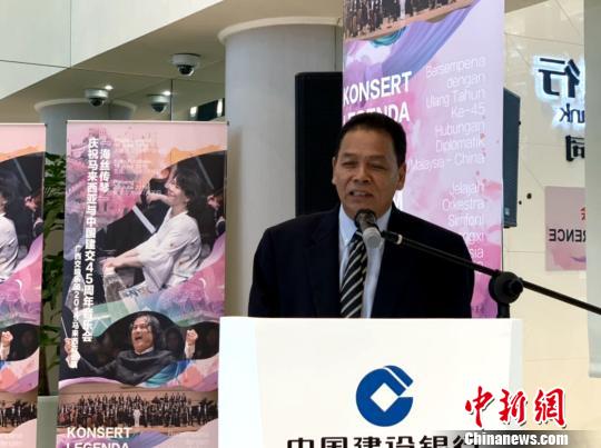 慶祝中馬建交45周年馬來(lái)西亞將上演“海絲傳琴”