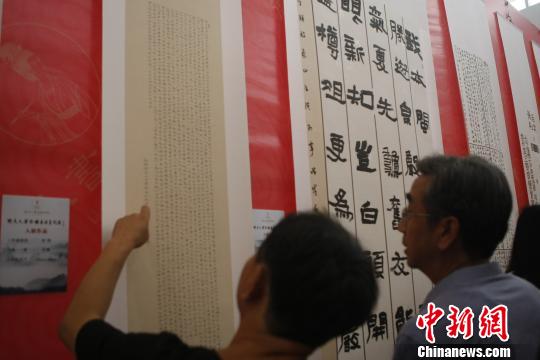 此次展覽作品包括篆書(shū)、隸書(shū)、草書(shū)、楷書(shū)、行書(shū)等書(shū)體?！±钔ヒ?攝