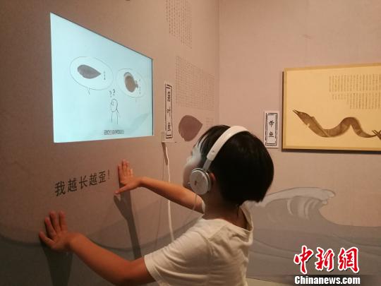 “故宮里的海洋世界--《海錯(cuò)圖》多媒體綜合展”，11日下午在深圳海上世界藝術(shù)文化中心開幕?！∴嵭〖t 攝