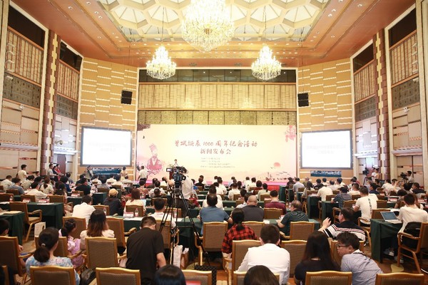 曾鞏誕辰1000周年紀(jì)念活動(dòng)新聞發(fā)布會(huì)現(xiàn)場(chǎng)