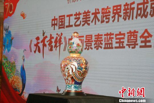 作品集合內(nèi)畫、景泰藍、花絲、瑪瑙鑲嵌、鏨刻、鑄造技藝，工藝繁復(fù)又精湛細膩。　楊清偉 攝