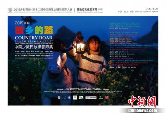 主題展資料圖。