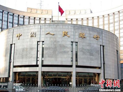 資料圖：中國人民銀行。<a target='_blank' href='http://www.chinanews.com/'>中新社</a>發(fā) 楊明靜 攝 