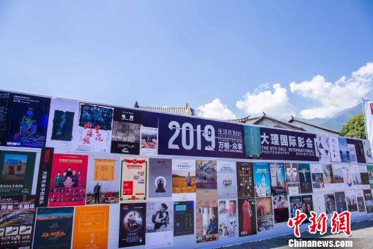 圖為開幕式現(xiàn)場 陳靜 攝