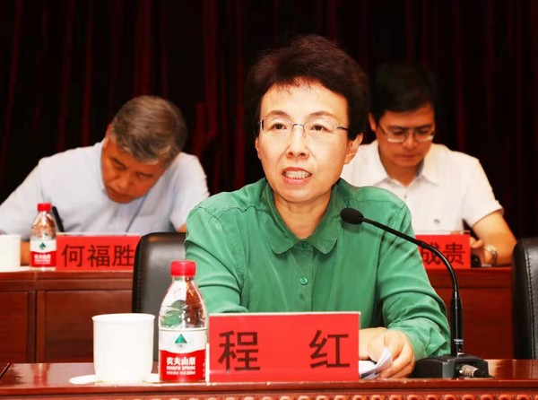 全國(guó)政協(xié)常委、北京市政協(xié)副主席、民盟北京市委主委程紅出席民盟北京市十二屆八次全委會(huì)暨思想政治宣傳工作會(huì)并講話 陳宇 攝