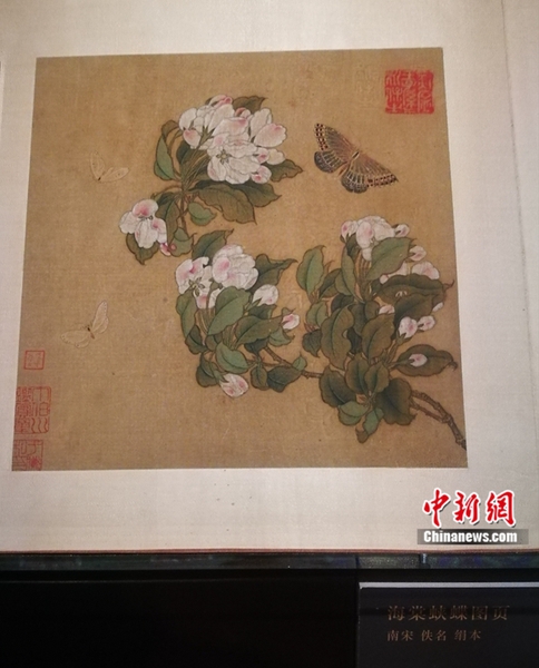 點(diǎn)擊進(jìn)入下一頁(yè)