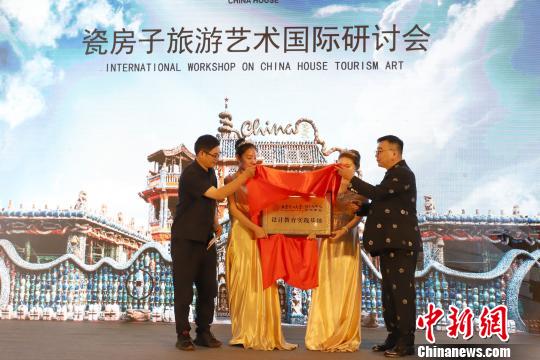北京化工學(xué)院MFA中心設(shè)計(jì)專業(yè)設(shè)計(jì)教育實(shí)踐基地揭牌?！埖勒?攝