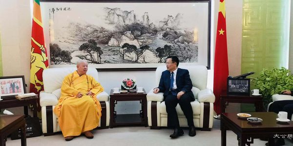 中國駐斯里蘭卡大使程學(xué)源會(huì)見中國佛教協(xié)會(huì)副會(huì)長(zhǎng)、江西省佛教協(xié)會(huì)會(huì)長(zhǎng)純一法師率領(lǐng)的中國佛教代表團(tuán)
