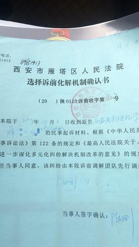 點(diǎn)擊進(jìn)入下一頁(yè)
