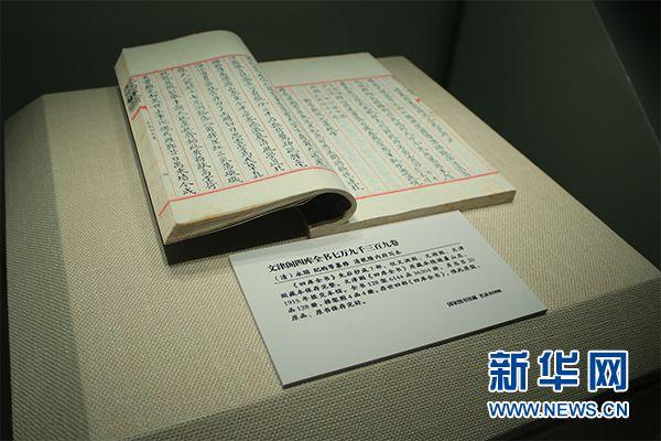 點擊進(jìn)入下一頁