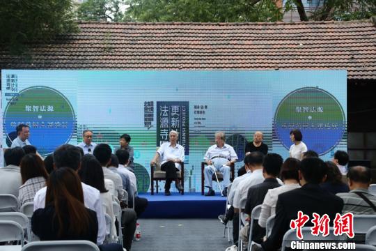 “法源寺街區(qū)更新計劃”開幕式現(xiàn)場，專家探討城市開發(fā)與歷史文化資源保護。供圖