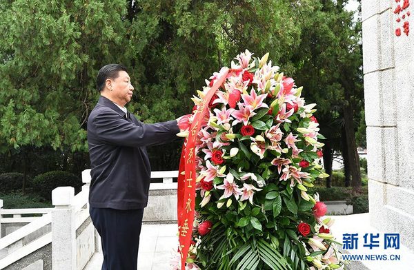 9月16日至18日，中共中央總書(shū)記、國(guó)家主席、中央軍委主席習(xí)近平在河南考察。這是16日下午，習(xí)近平來(lái)到位于信陽(yáng)市新縣的鄂豫皖蘇區(qū)首府烈士陵園，瞻仰革命烈士紀(jì)念碑，向革命先烈敬獻(xiàn)花籃。 新華社記者 謝環(huán)馳 攝