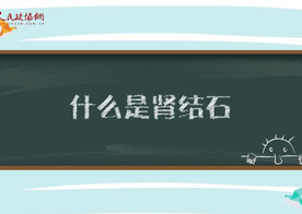 【委員小課堂】是它，“攪黃”了孫宇晨與巴菲特的午餐！