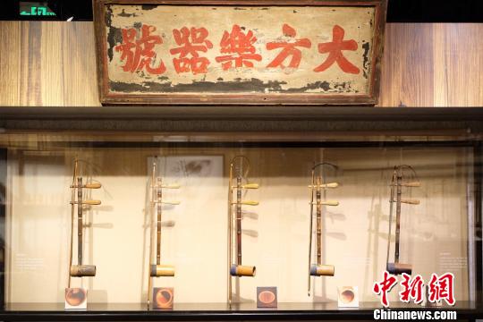 《中國京胡文化展——暨樓莊東收藏陳列》。　王笈 攝