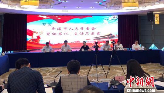 晉城市人大常委會(huì)主任、黨組書記范麗霞接受“三晉人大代表采風(fēng)行”記者團(tuán)專訪?！堚?攝