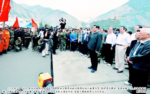 2008年5月29日，中共中央政治局常委、全國政協(xié)主席賈慶林專程奔赴四川地震災(zāi)區(qū)，慰問受災(zāi)群眾，看望救援人員，實(shí)地察看災(zāi)情，了解抗震救災(zāi)工作進(jìn)展，指導(dǎo)抗震救災(zāi)工作。各民主黨派中央、全國工商聯(lián)領(lǐng)導(dǎo)人一同前往。  新華社發(fā)