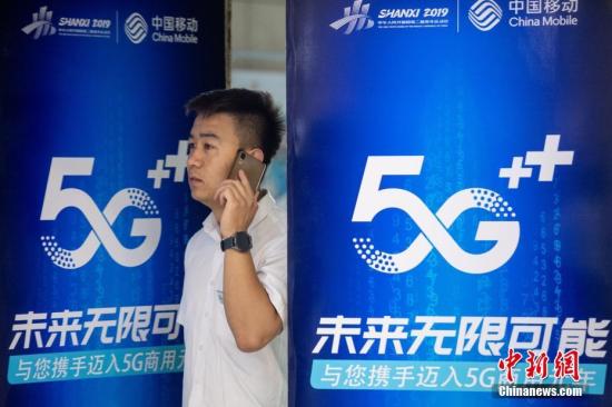 民眾前往移動(dòng)營業(yè)廳咨詢體驗(yàn)5G手機(jī)。 韋亮 攝