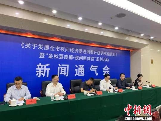 持續(xù)“加碼”夜間經(jīng)濟成都將打造100個夜間經(jīng)濟示范點位