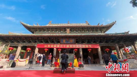 全球華人武圣關(guān)公朝圣大典?！《爬?攝