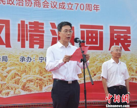 圖為寧德市政協(xié)黨組書(shū)記、主席蘭斯琦致辭。　林榕生 攝
