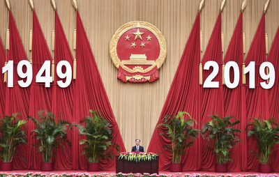 全國政協(xié)辦公廳、中共中央統(tǒng)戰(zhàn)部、國務(wù)院僑辦、國務(wù)院港澳辦、國務(wù)院臺辦、中國僑聯(lián)聯(lián)合舉行國慶招待會 汪洋致辭