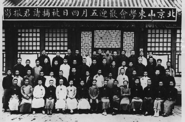 7--1919年5月7日，北京政府被迫釋放因參加五四運(yùn)動(dòng)而被逮捕的學(xué)生。北京山東學(xué)會(huì)舉行歡迎會(huì)。前排右起第七人為許德珩