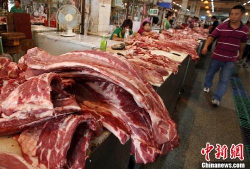 資料圖：豬肉。 中新社發(fā) 張宇 攝