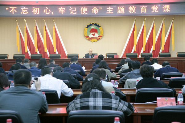 東城區(qū)政協(xié)舉辦“不忘初心、牢記使命”主題教育專題黨課
