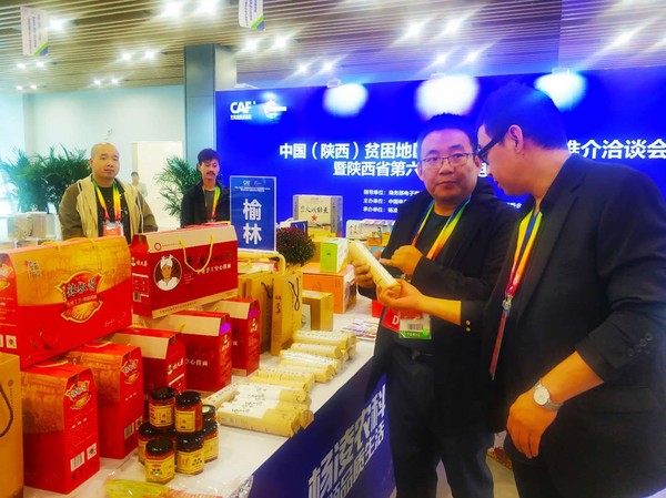 參加展覽展示者相互交流綠色惠農(nóng)產(chǎn)品。