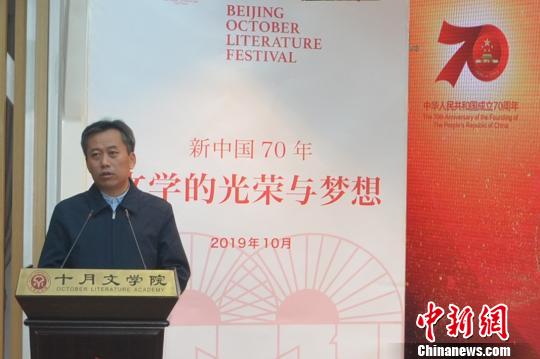 23日，北京第二外國(guó)語(yǔ)學(xué)院文化與傳播學(xué)院教授李林榮在“2019年北京市向讀者推薦優(yōu)秀網(wǎng)絡(luò)文學(xué)原創(chuàng)作品”活動(dòng)上介紹推優(yōu)情況?！￡惡?攝