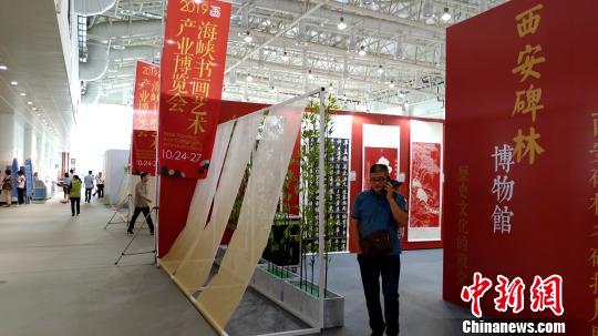西安碑林博物館蒞會參展，現(xiàn)場首發(fā)兩本名碑拓帖典藏圖書《玄秘塔碑》《鴛鴦志》。　楊伏山 攝