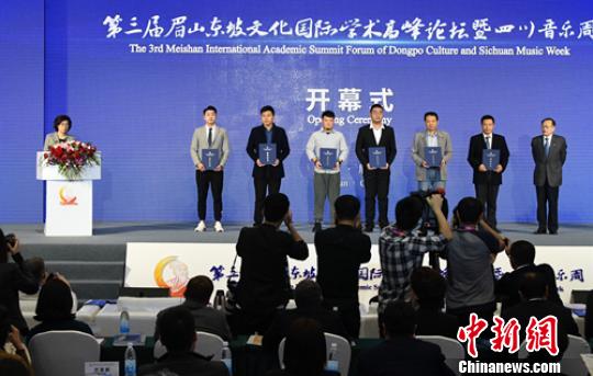 蘇軾書法和繪畫論文征集活動(dòng)入選論文等頒獎(jiǎng)儀式現(xiàn)場?！⒅铱?攝