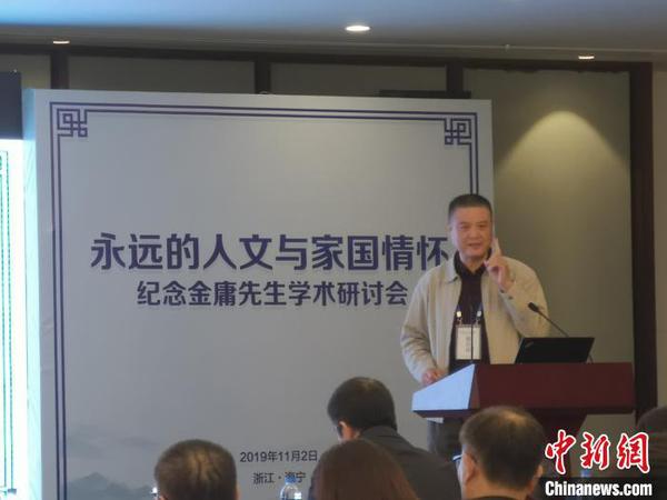 “后金庸”時(shí)代：江湖依舊系家國