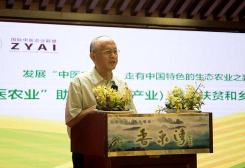 中國(guó)生態(tài)石斛文化節(jié)暨道地原生態(tài)石斛康養(yǎng)論壇在寧波召開