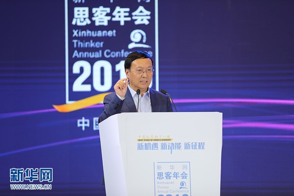 中國(guó)社會(huì)科學(xué)院副院長(zhǎng)、學(xué)部委員高培勇發(fā)表主旨演講。新華網(wǎng) 伍嘉煒 攝