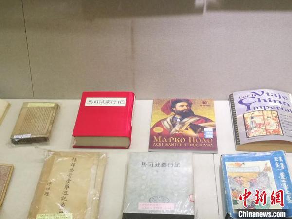 圖為馬可·波羅文獻(xiàn)館珍藏的罕見書籍?！±類燮?攝