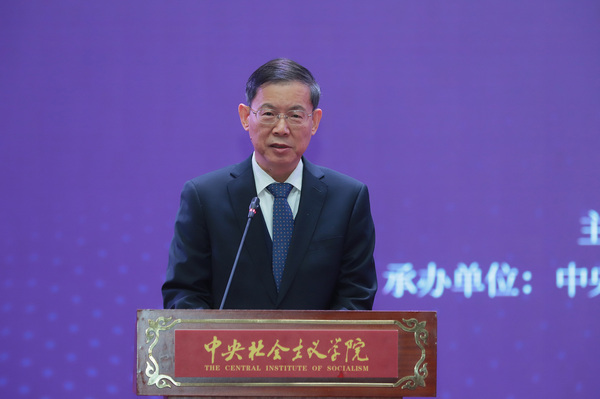 全國人大常委會副委員長、中央社會主義學院院長郝明金