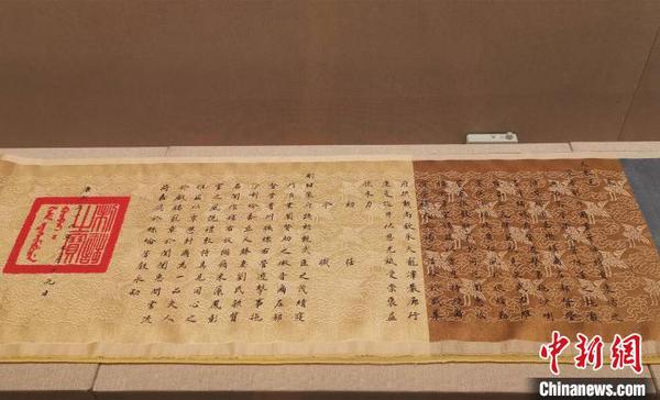 展出的清康熙“四世一品”圣旨復(fù)原件?！O虹 攝