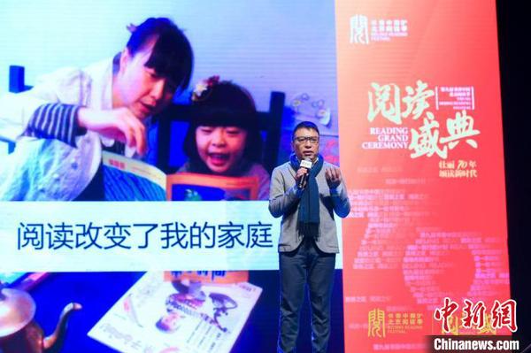 2019年北京“書(shū)香家庭”代表白占濤分享閱讀故事 主辦方供圖