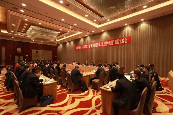 東城區(qū)政協(xié)十四屆四次全會召開“聚焦幸福東城、助力民生改善”聯(lián)組議政會