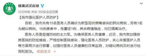 點擊進(jìn)入下一頁