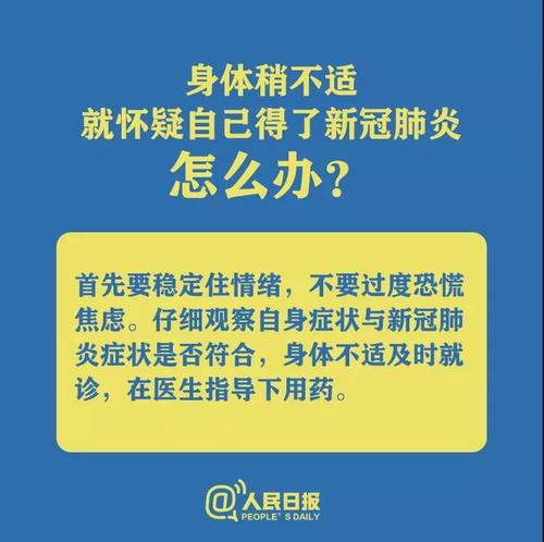 微信圖片_20200211174357