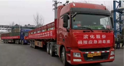 4 區(qū)政協(xié)常委楊揚(yáng)，聯(lián)系山東濱化集團(tuán)，為朝陽(yáng)區(qū)捐贈(zèng)45噸消毒劑。.webp