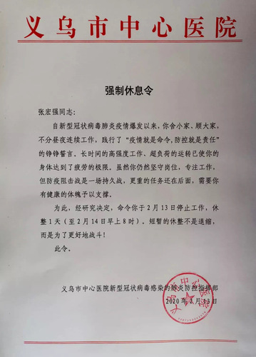 義烏1