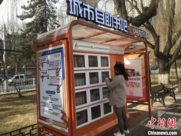 圖為蘭州市民在黃河風情線上的自助書吧掃碼借書?！￠Z姣 攝