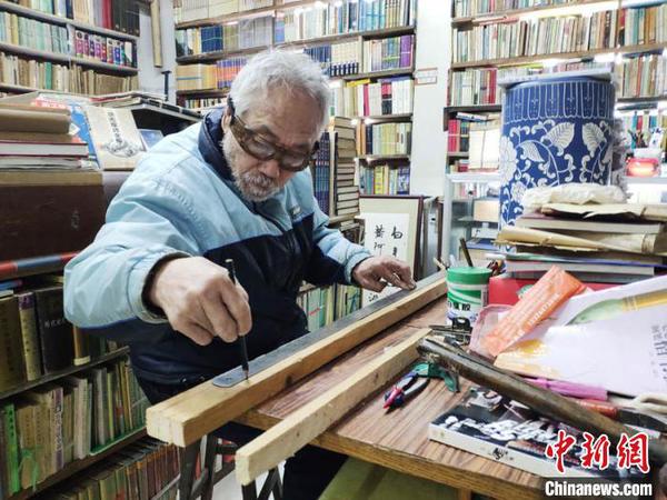 長(zhǎng)春父子堅(jiān)守老書店30多年：為愛書人留住舊書香