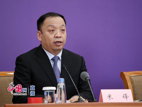 國家衛(wèi)生健康委新聞發(fā)言人、宣傳司副司長米鋒