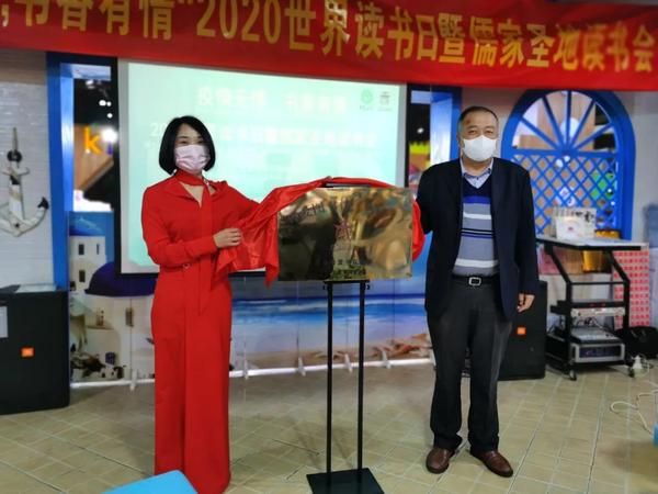 尼山母愛書院副院長李子君（左）與曲阜賽科總經(jīng)理孫乃亮共同為“孔母詩書閱讀體驗(yàn)基地”揭牌