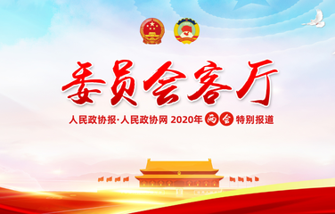 新基建來了，科技企業(yè)該如何“向新而生”？