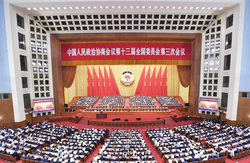 5月21日，中國人民政治協(xié)商會議第十三屆全國委員會第三次會議在北京人民大會堂開幕。 新華社記者 李濤 攝